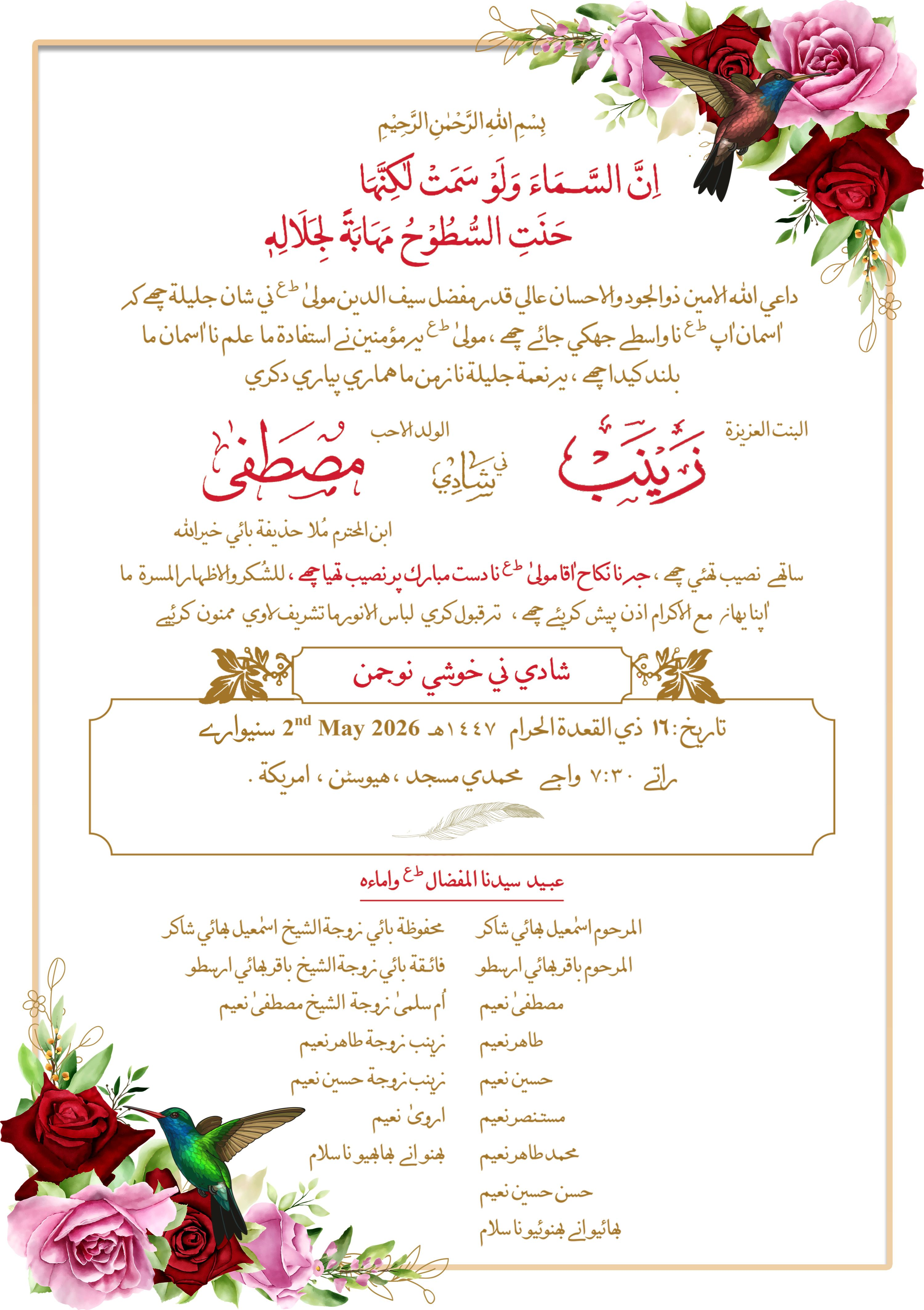 Main Wedding Invitation